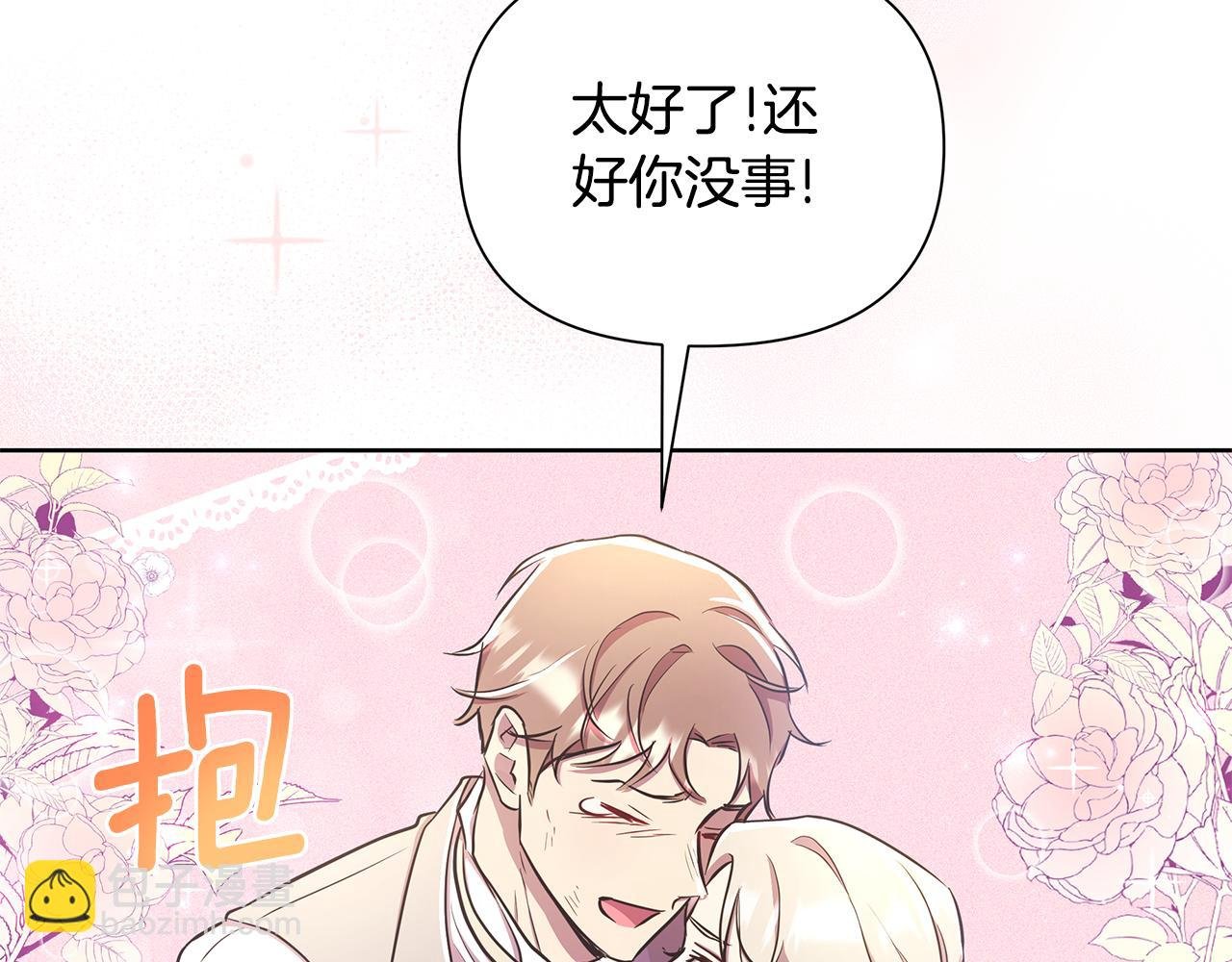 第34话 我要去帮他
