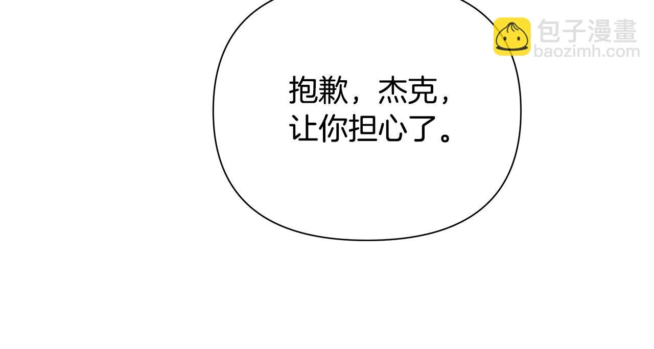 第34话 我要去帮他