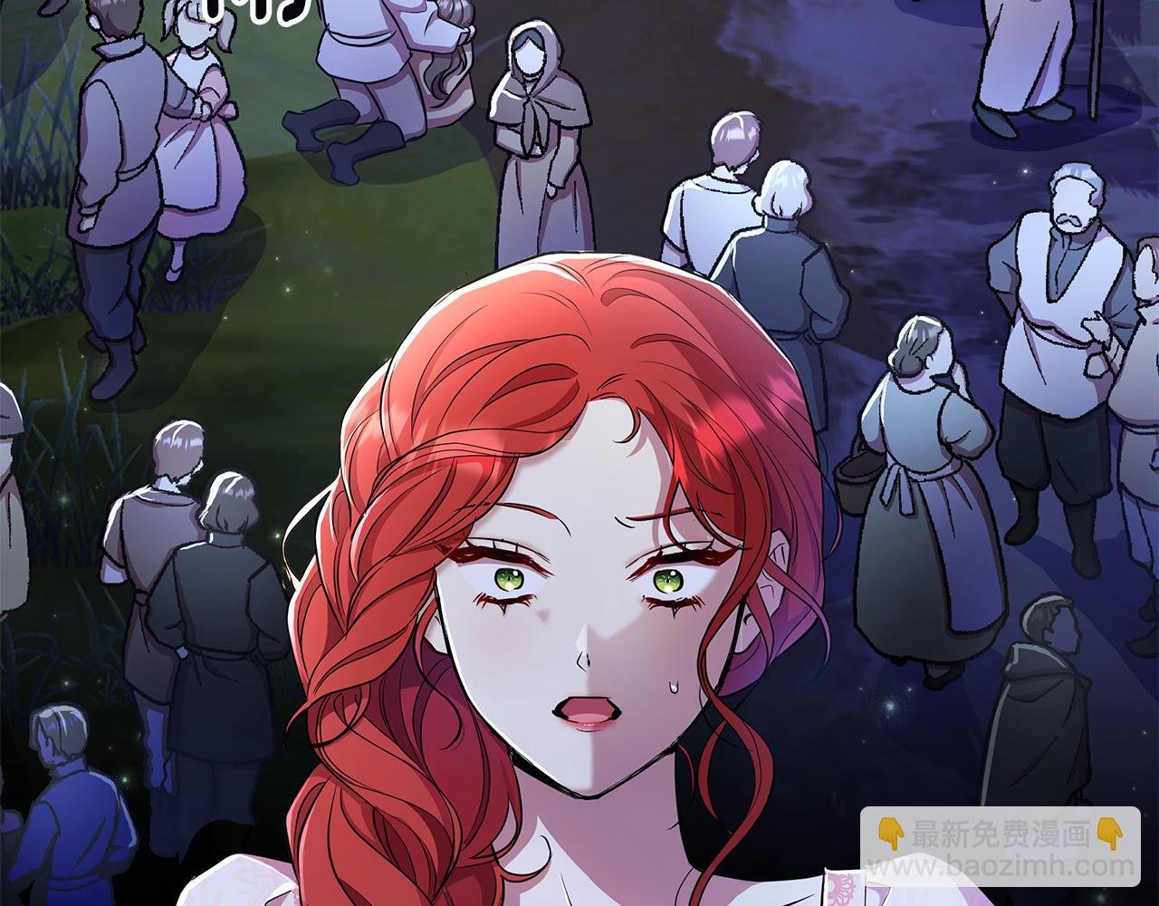 第35话 合力助攻