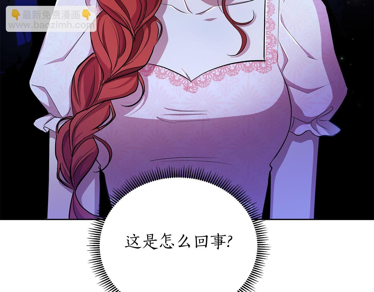 第35话 合力助攻