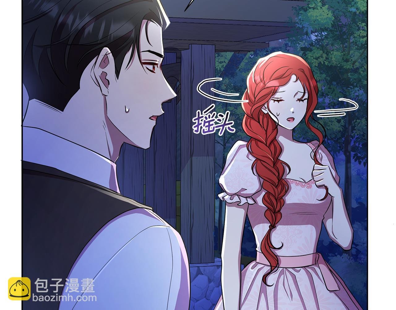 第35话 合力助攻