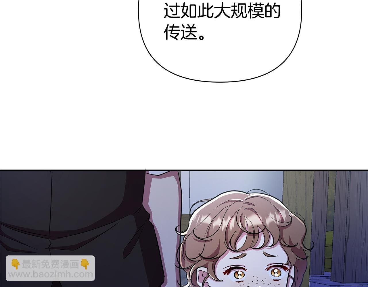 第35话 合力助攻