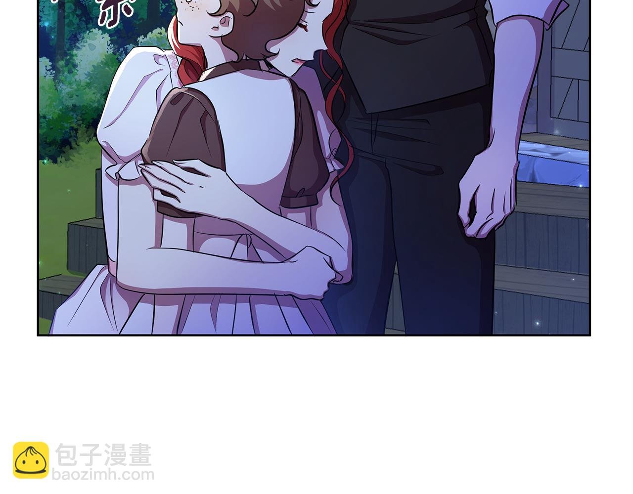 第35话 合力助攻