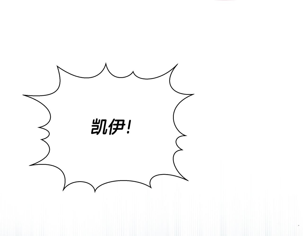 第35话 合力助攻