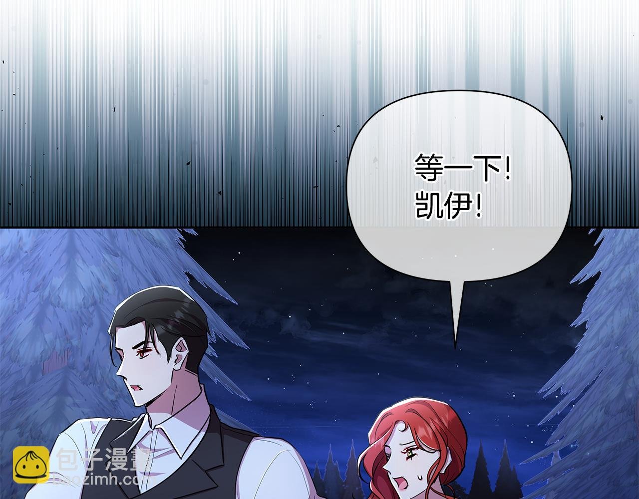 第35话 合力助攻
