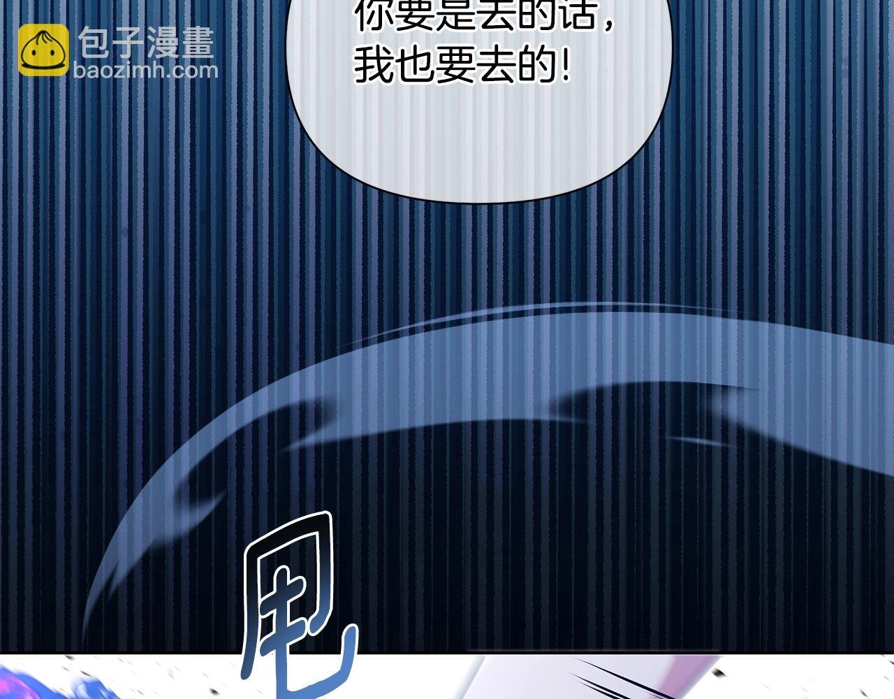 第35话 合力助攻