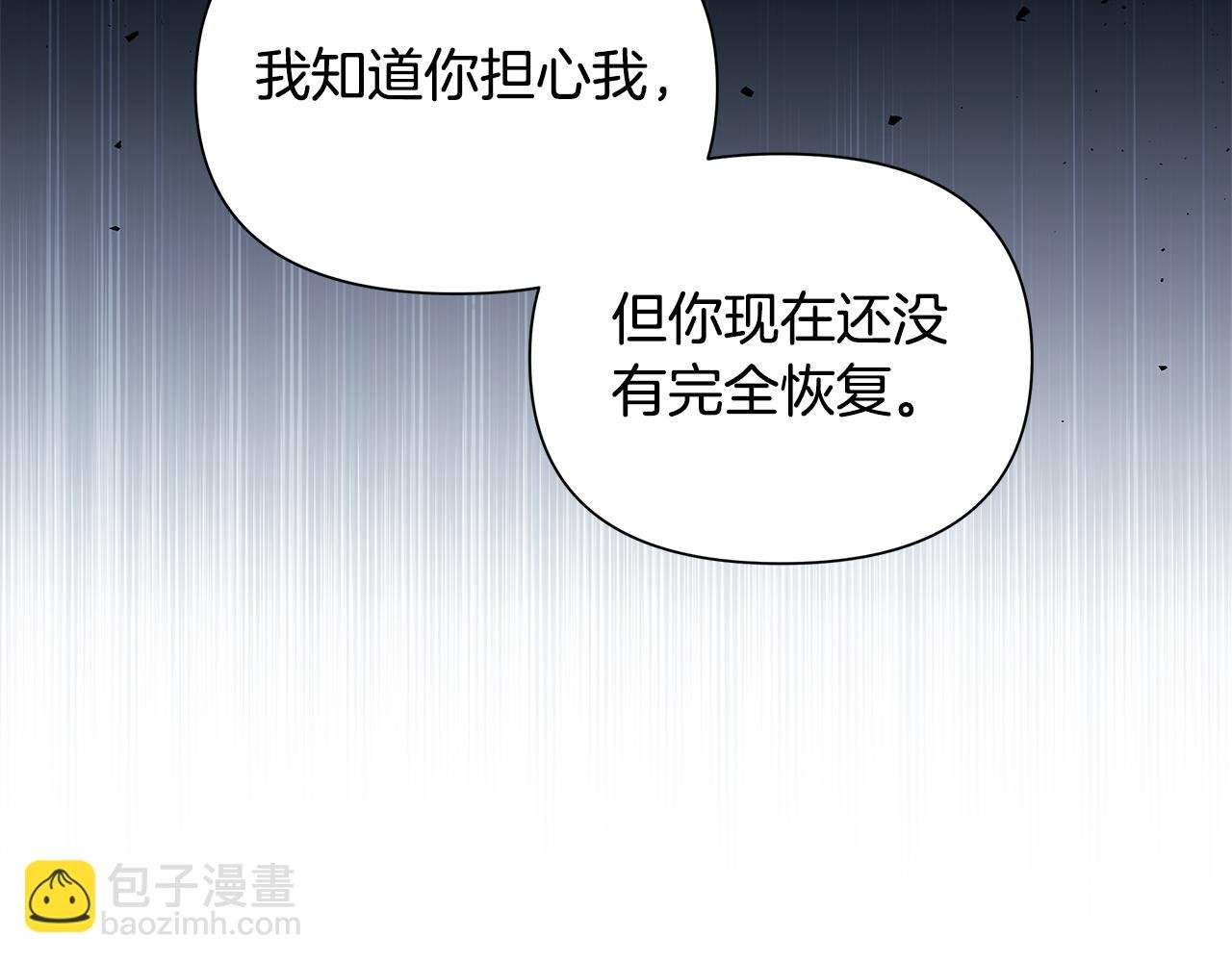 第35话 合力助攻