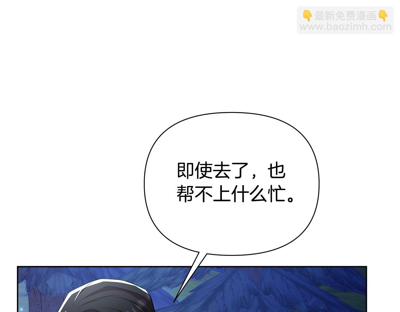第35话 合力助攻