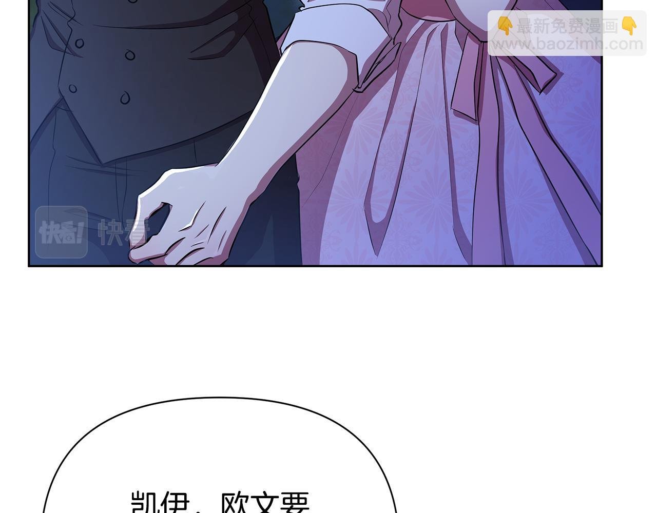 第35话 合力助攻