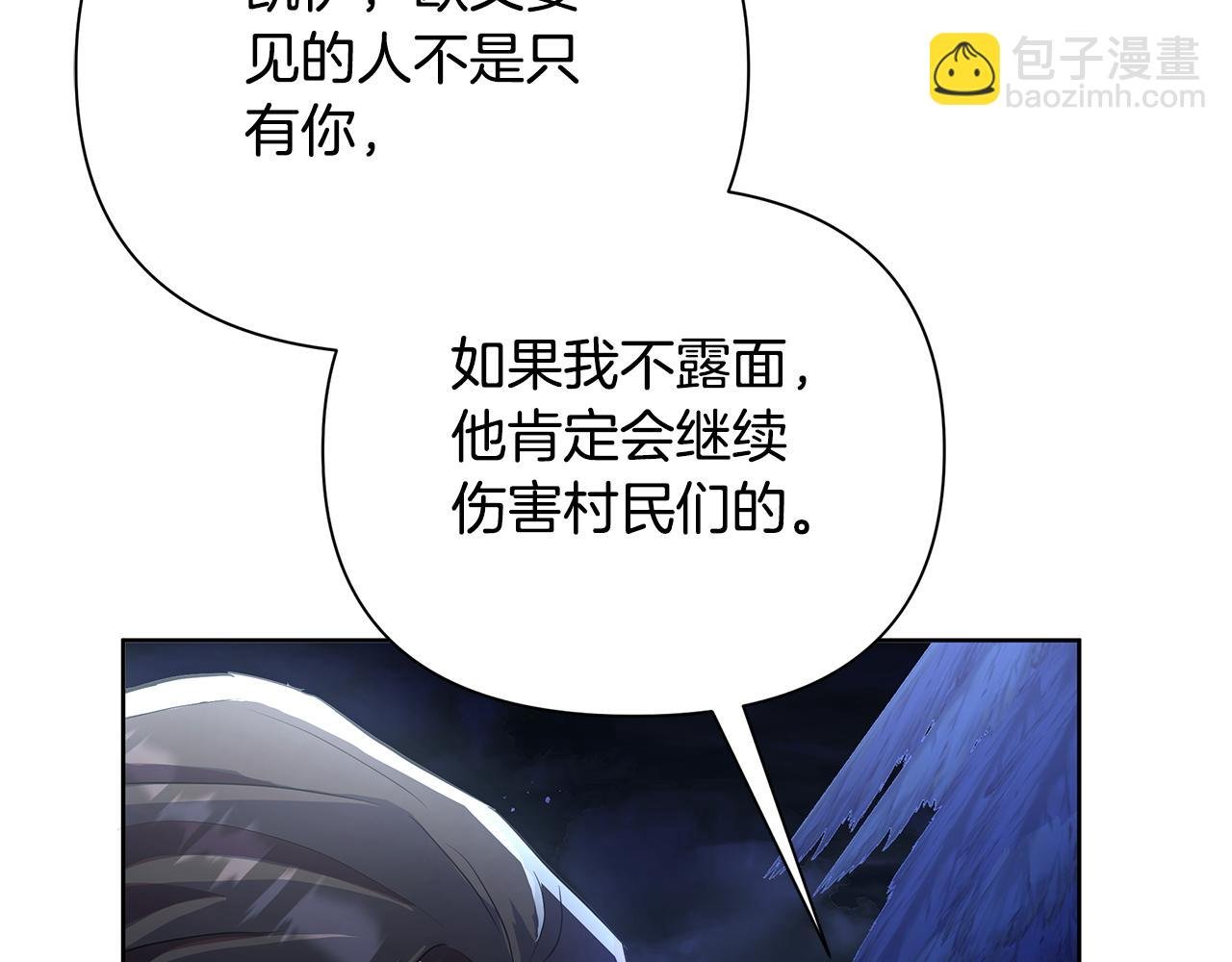 第35话 合力助攻