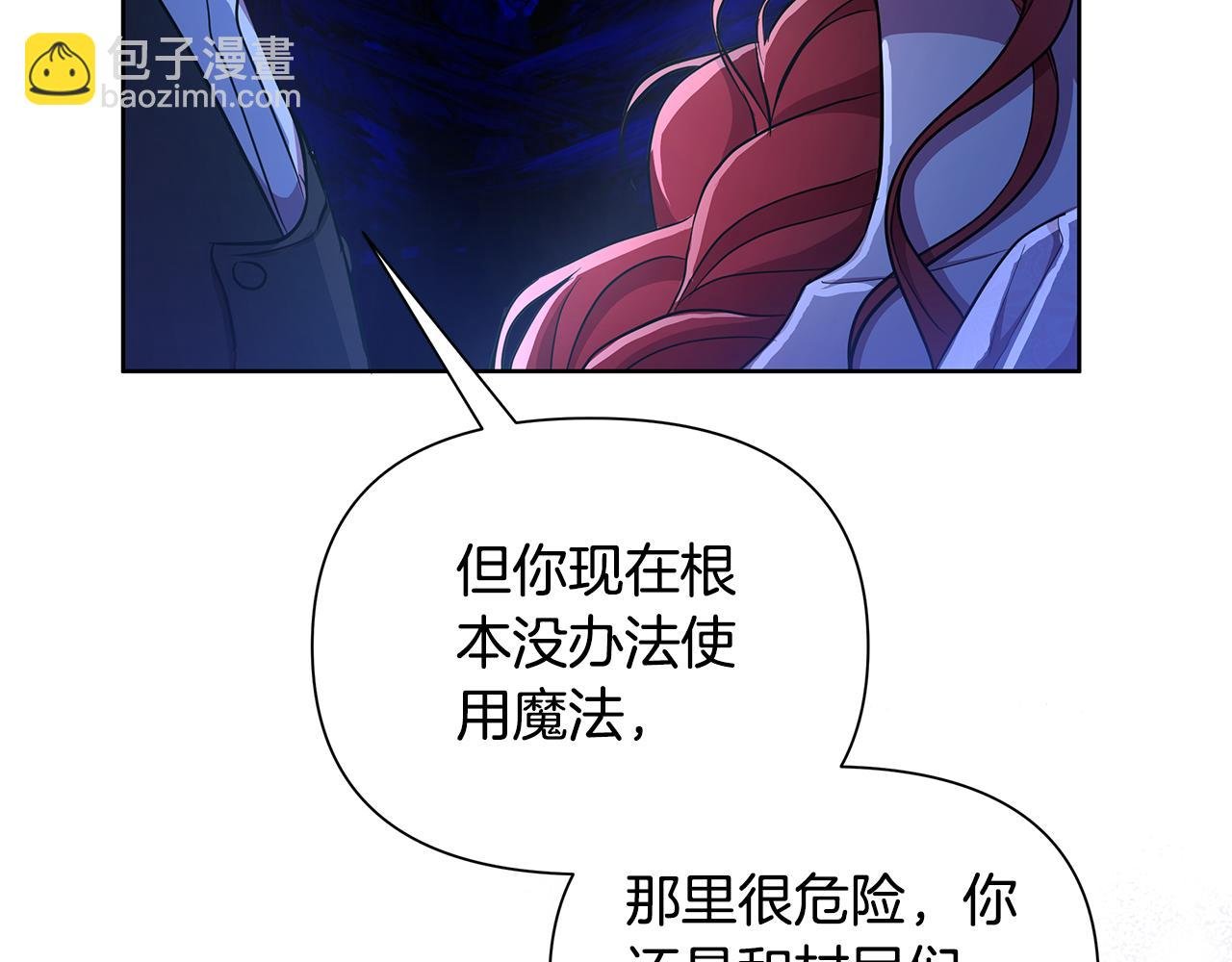 第35话 合力助攻