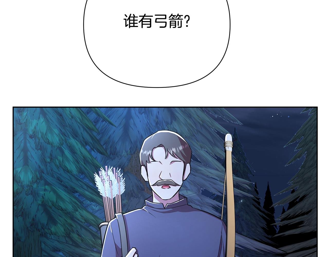 第35话 合力助攻