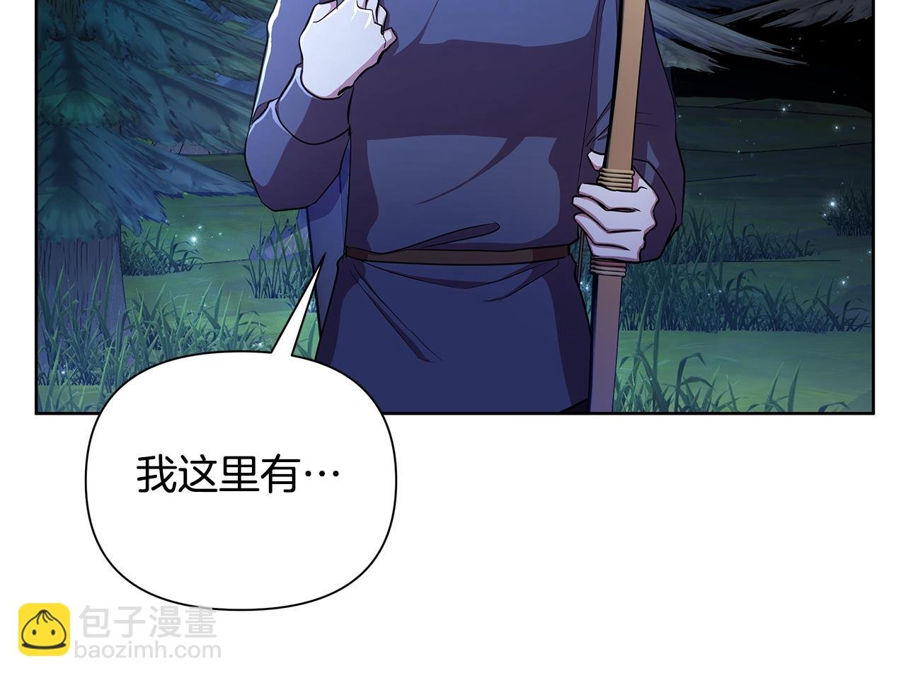 第35话 合力助攻