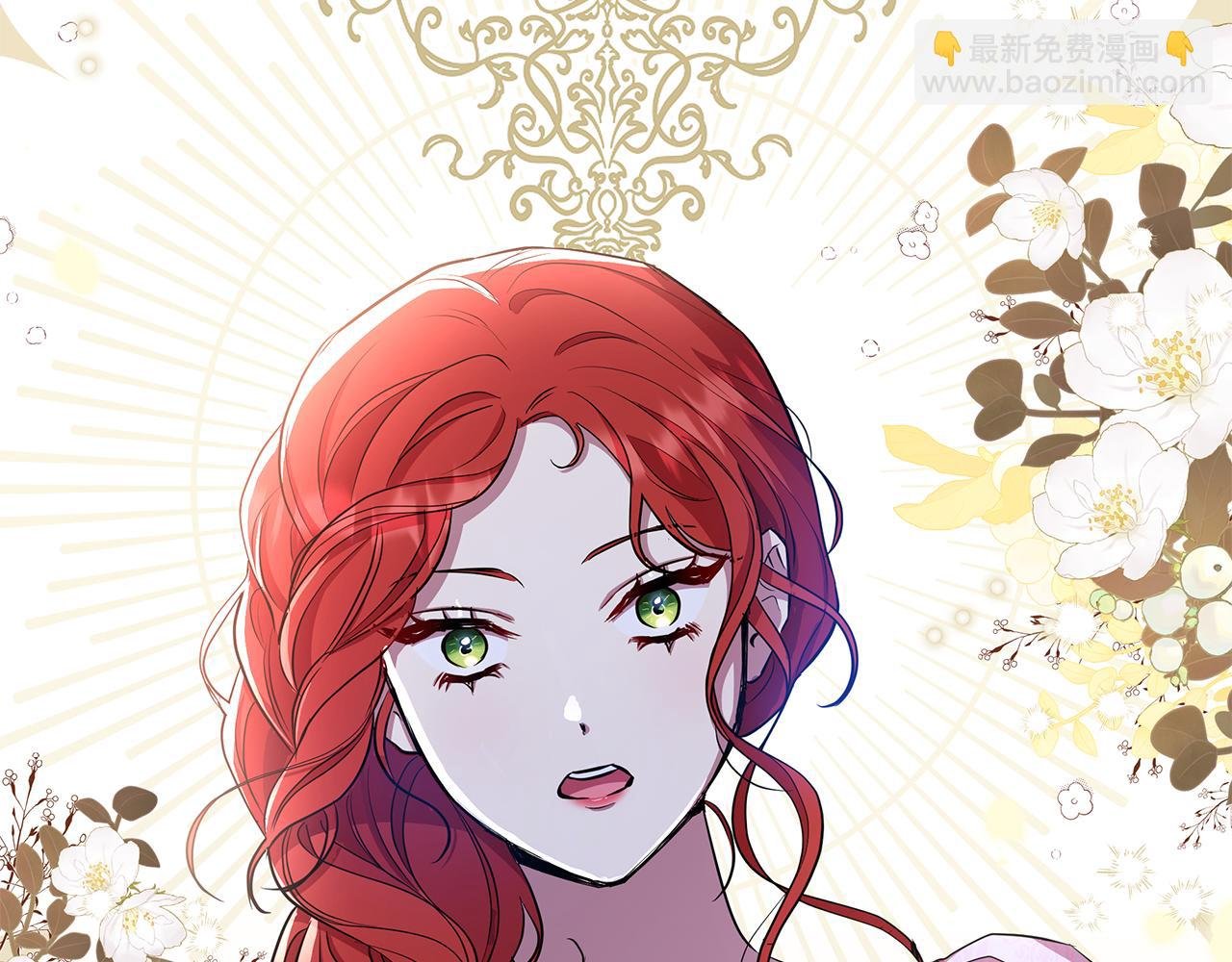第35话 合力助攻
