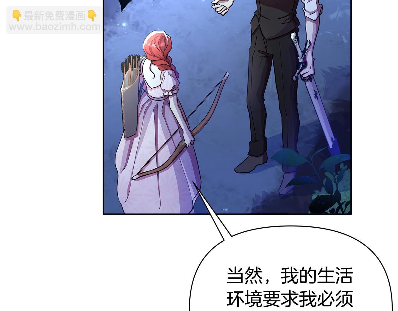 第35话 合力助攻