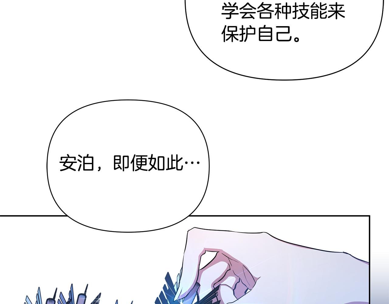 第35话 合力助攻