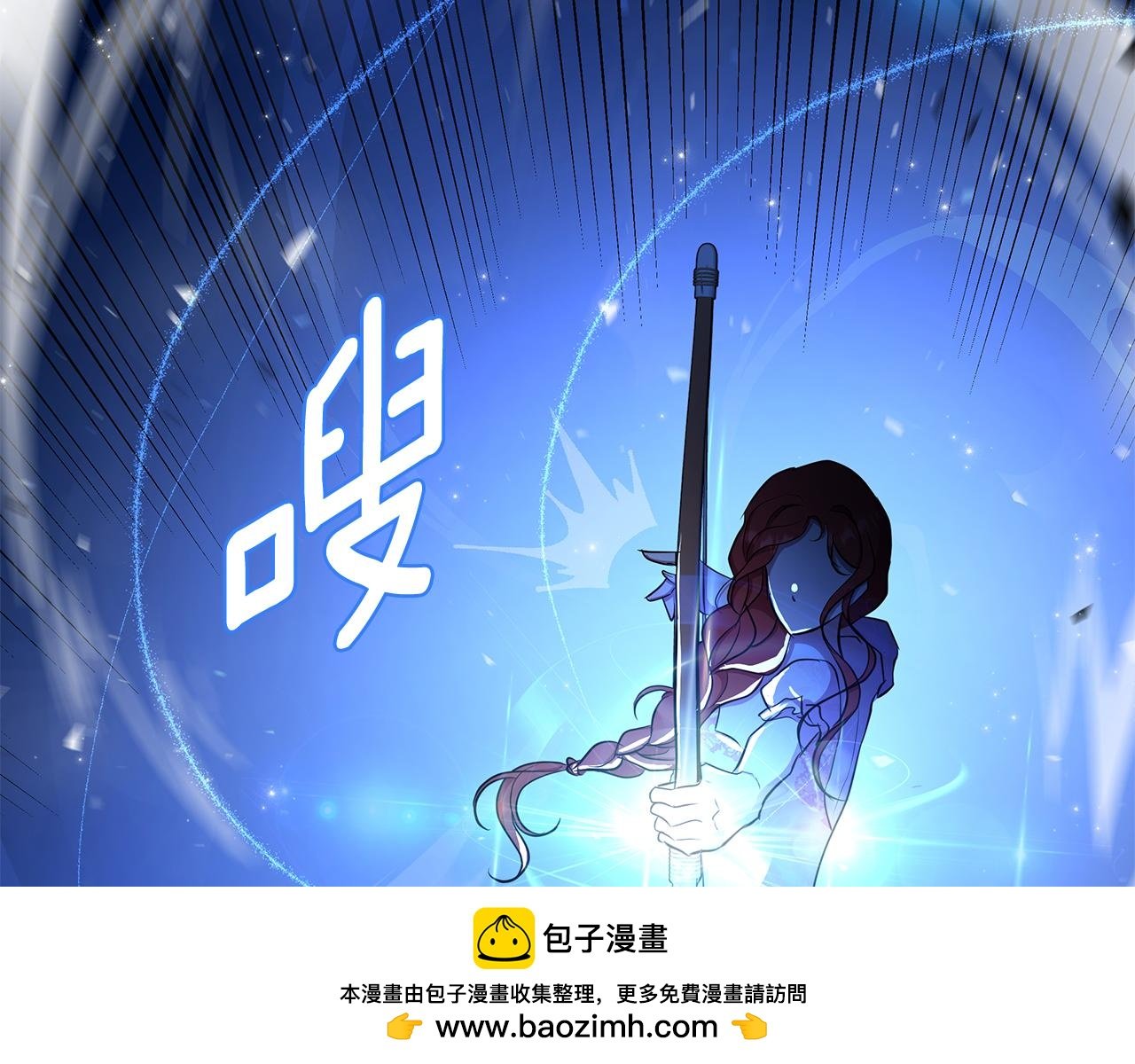 第35话 合力助攻