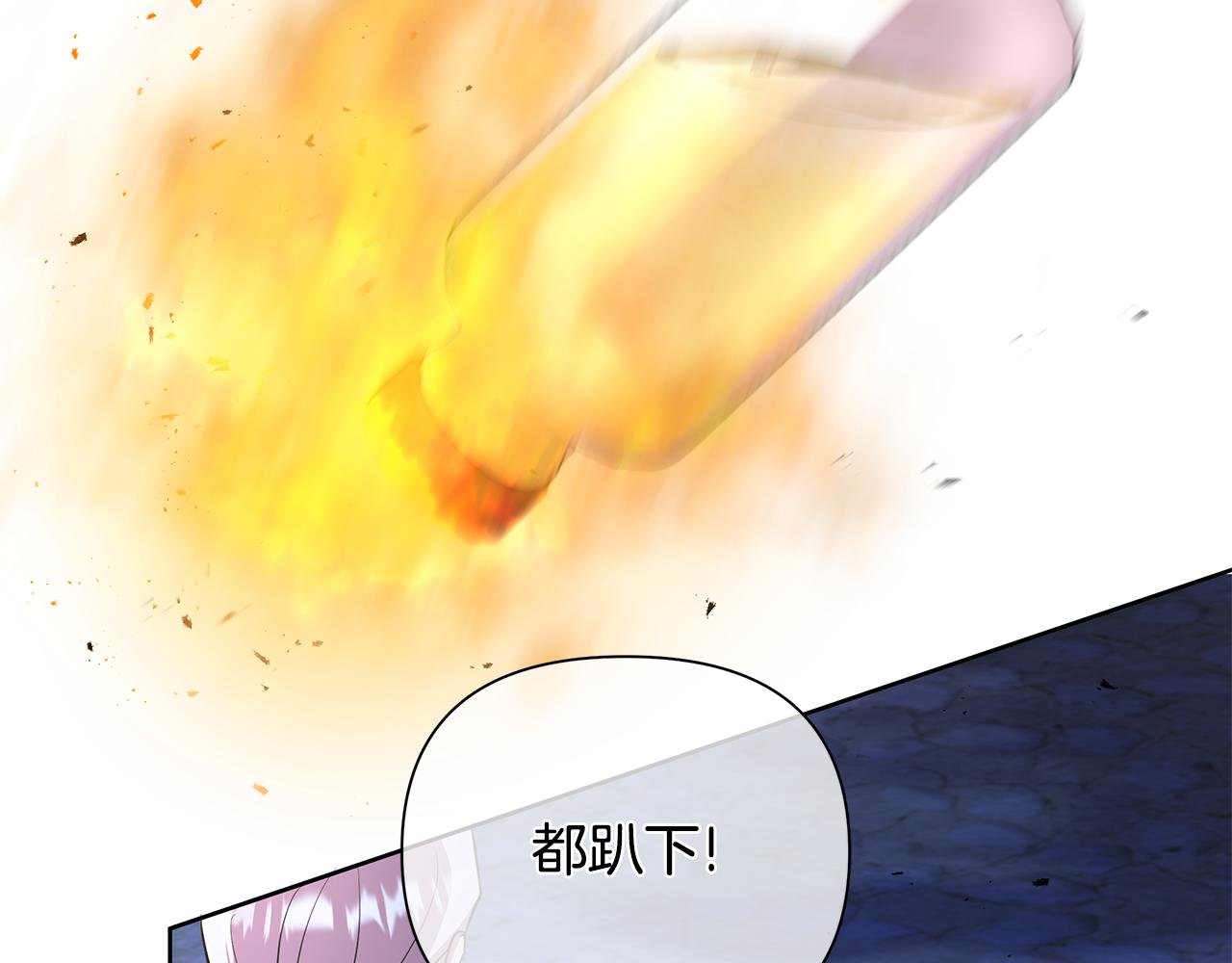 第36话 一路走好