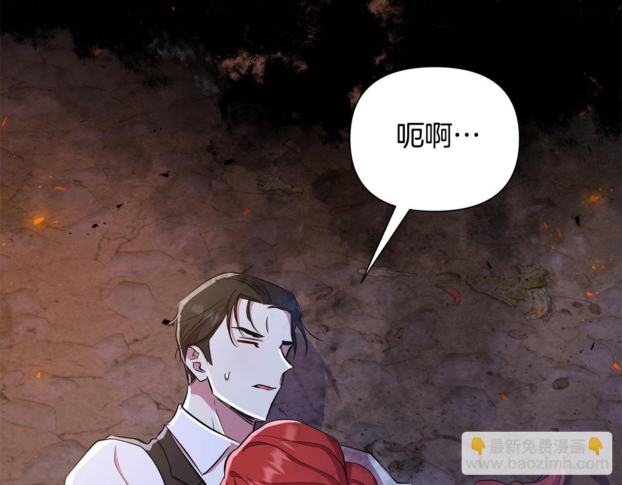 第36话 一路走好