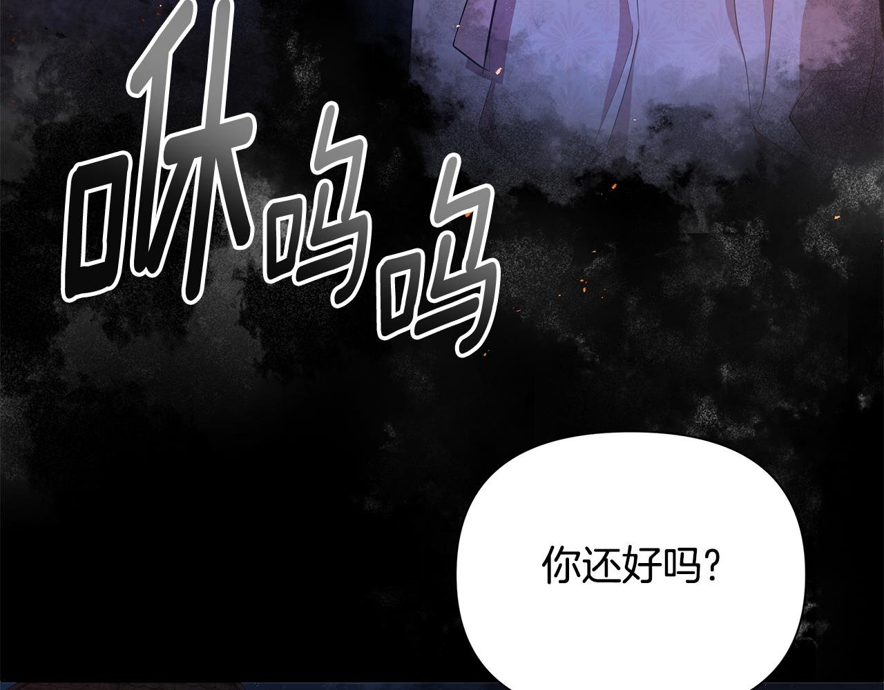 第36话 一路走好