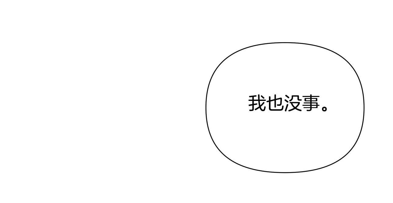第36话 一路走好