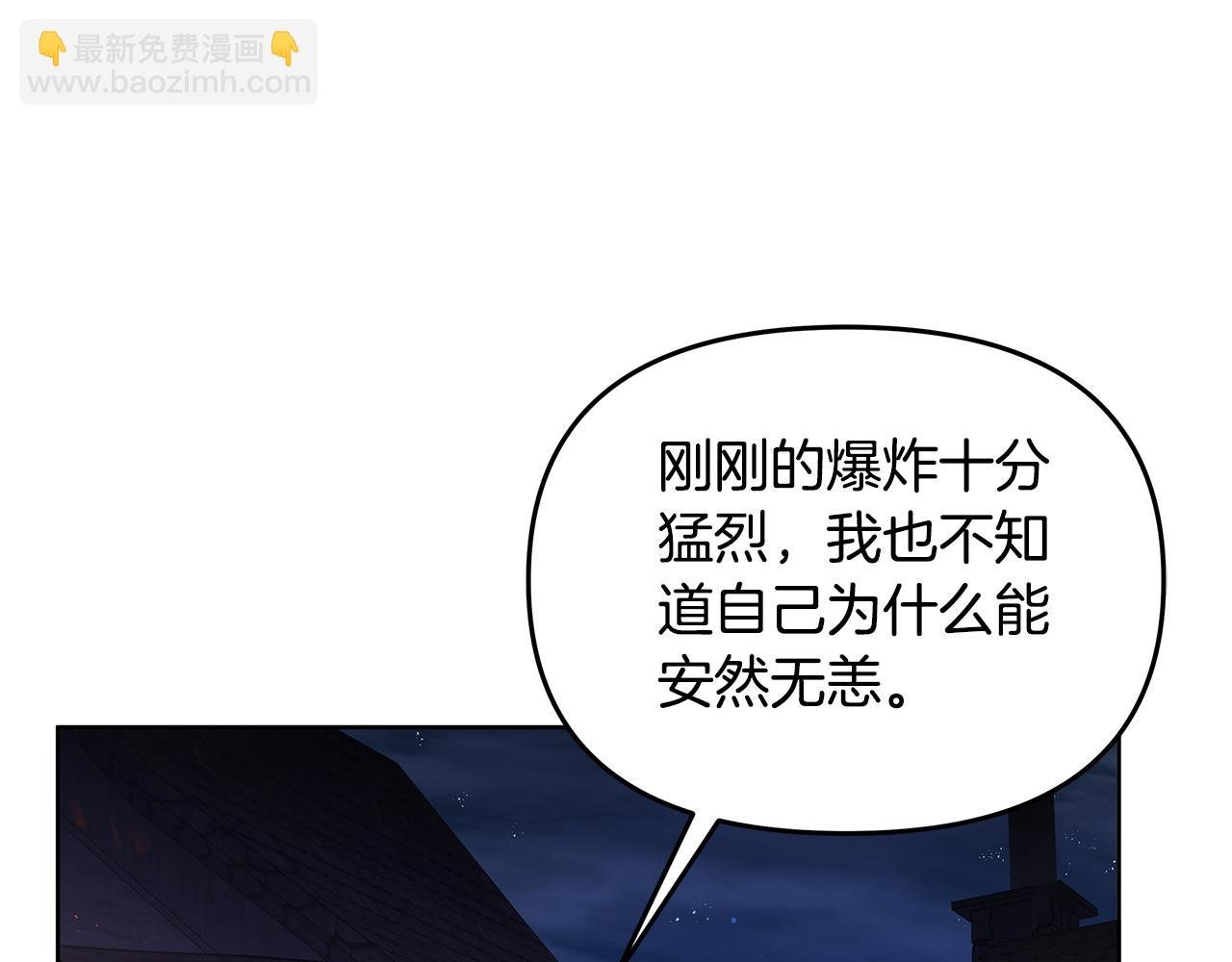 第36话 一路走好