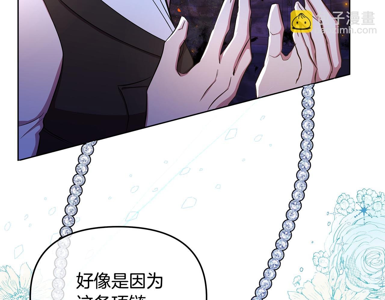 第36话 一路走好