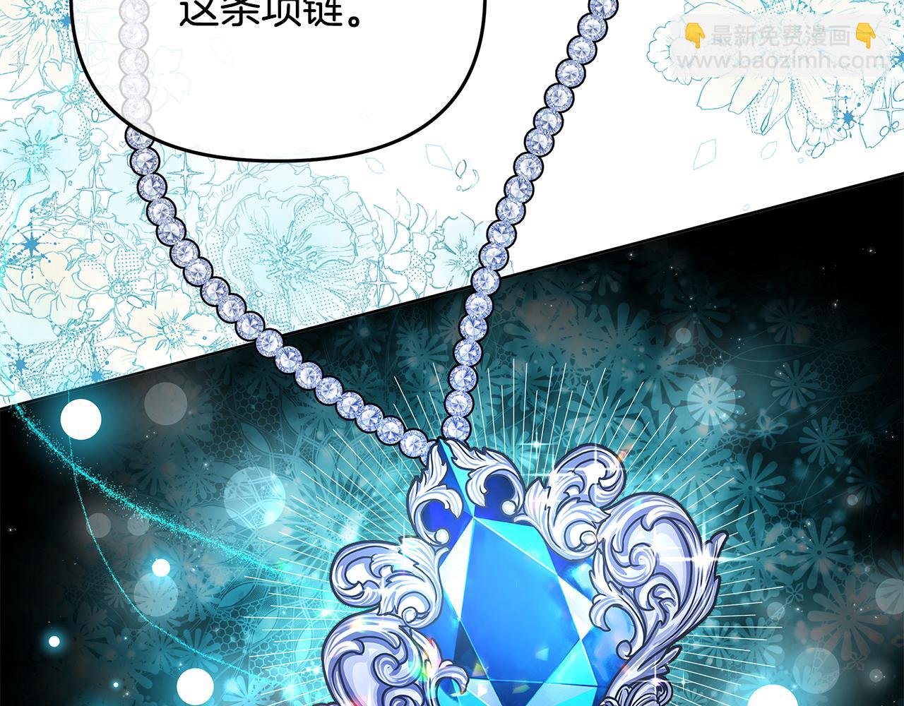第36话 一路走好