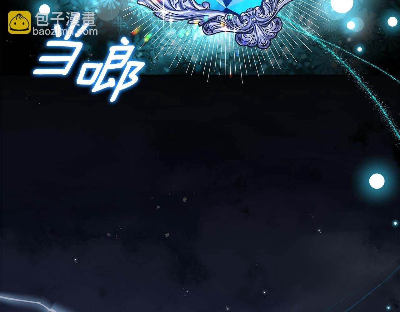 第36话 一路走好