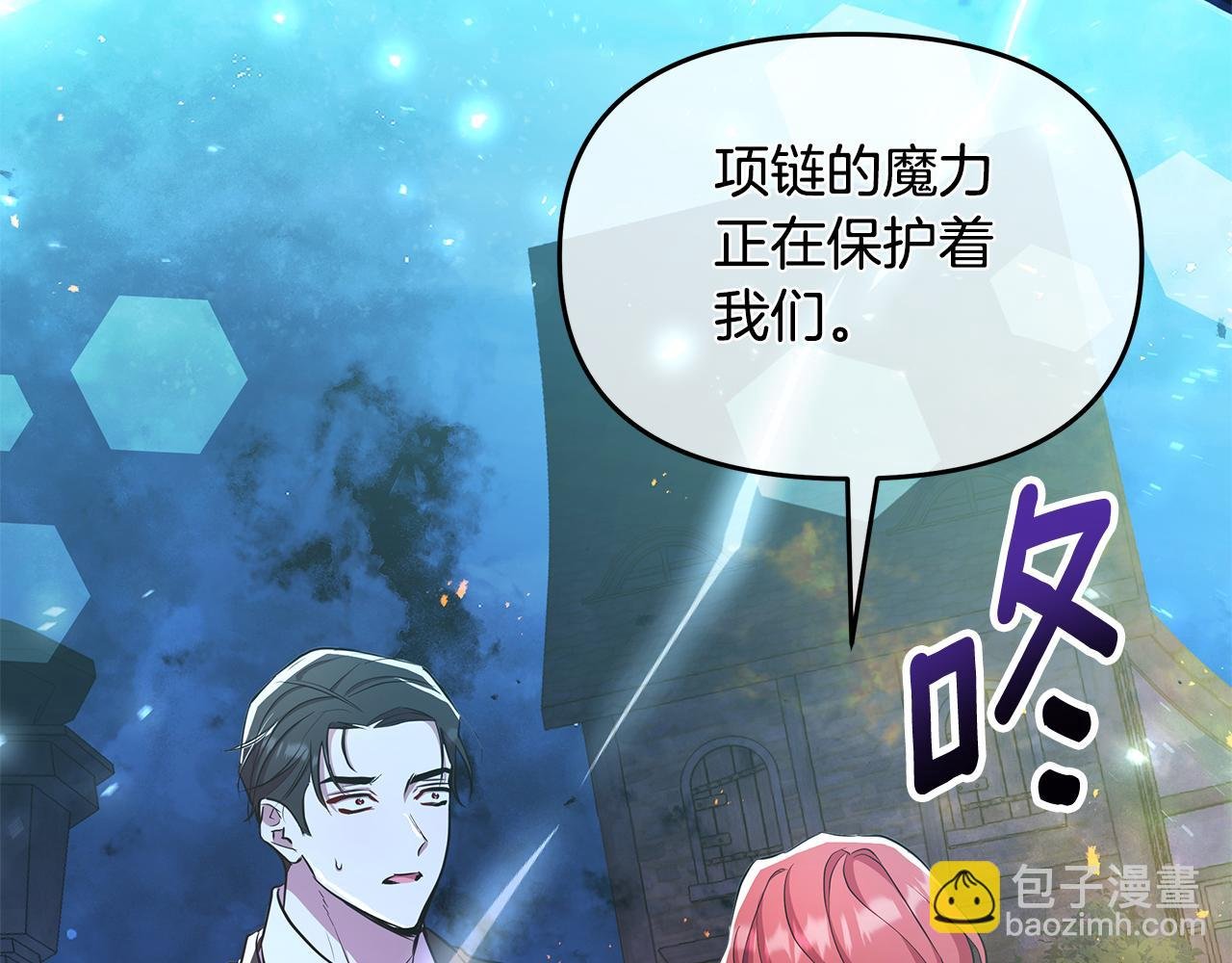 第36话 一路走好