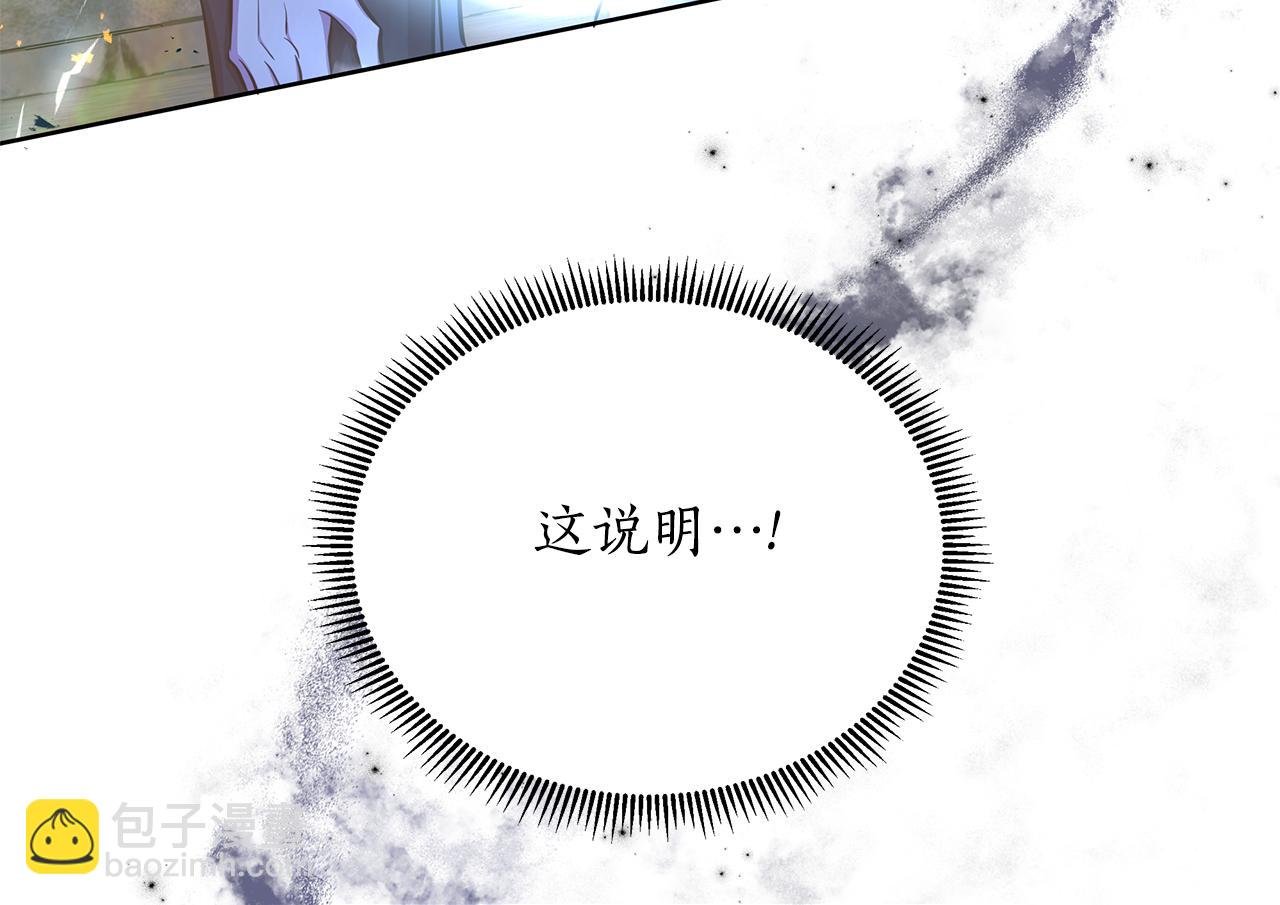 第36话 一路走好