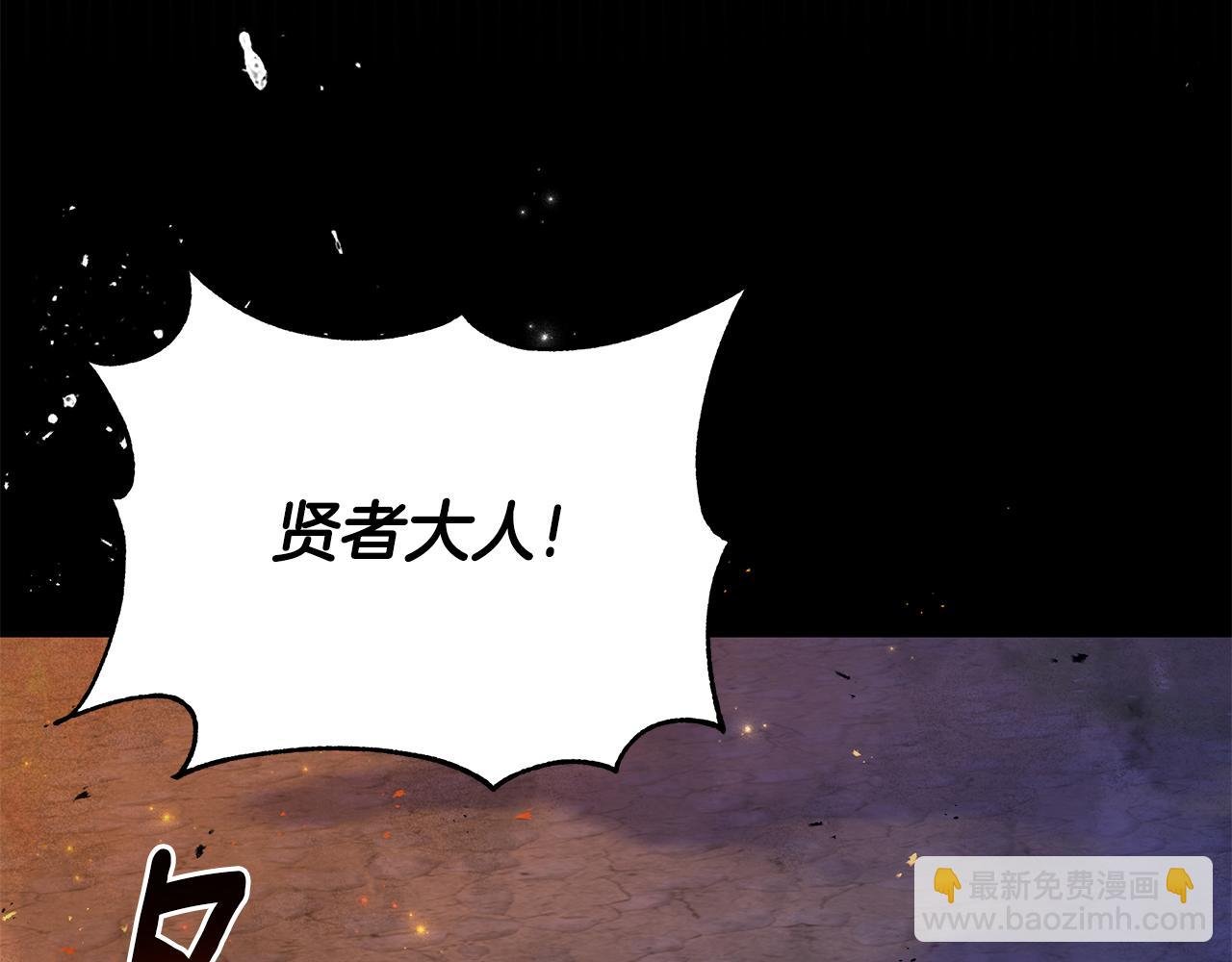 第36话 一路走好