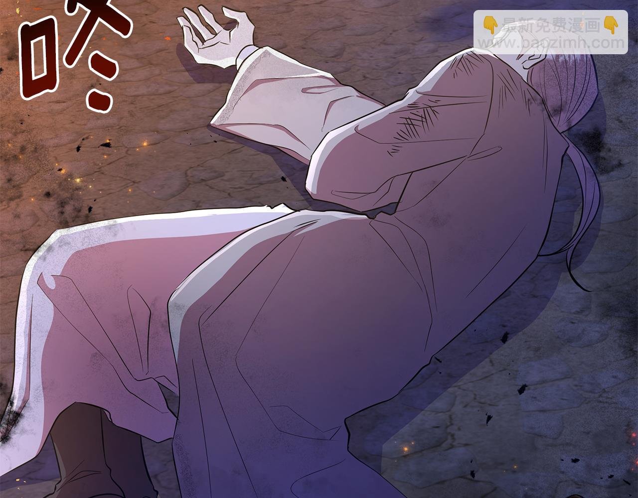 第36话 一路走好