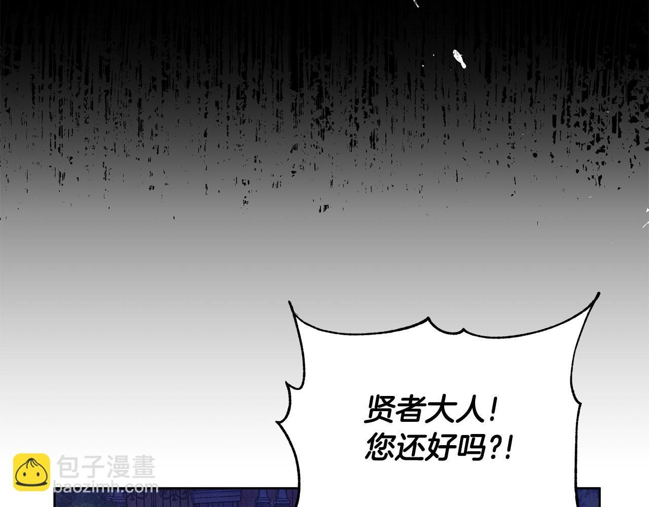 第36话 一路走好