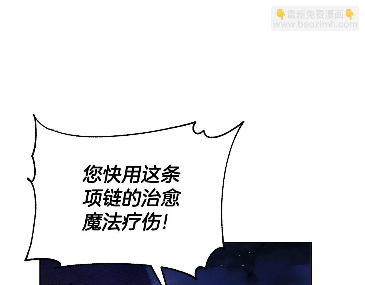 第36话 一路走好