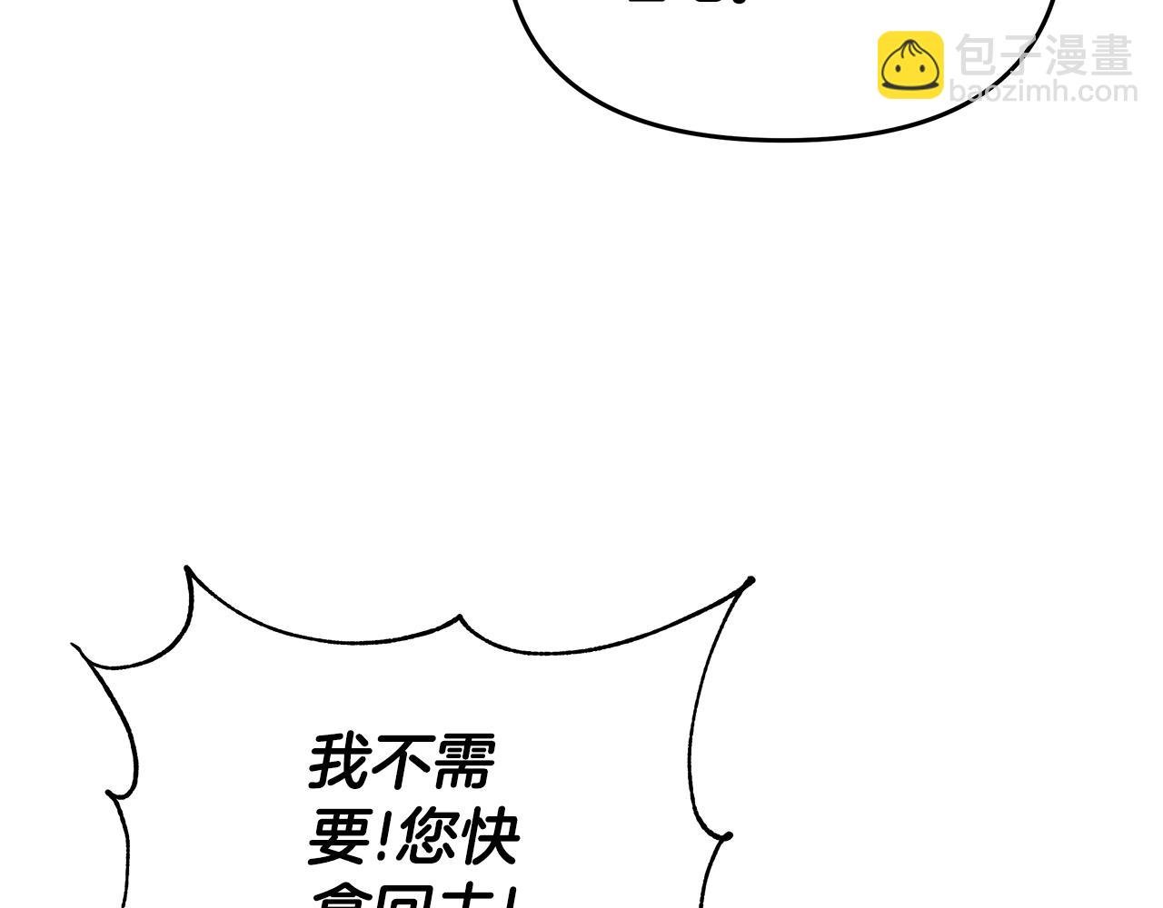 第36话 一路走好