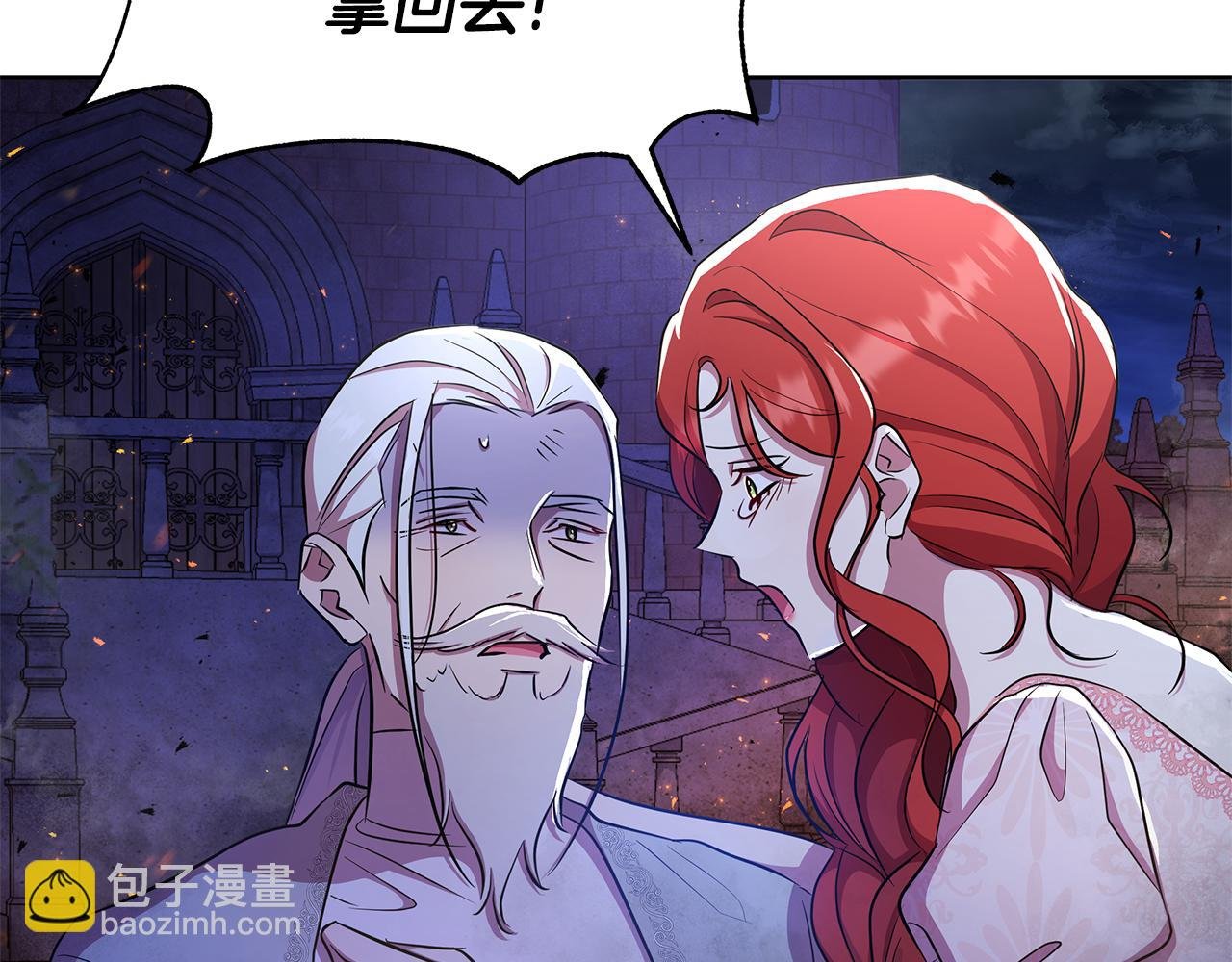 第36话 一路走好