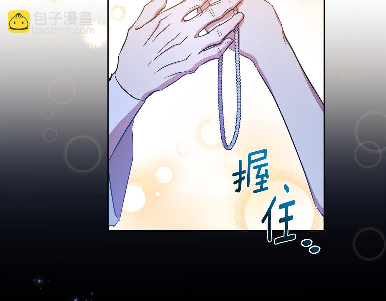 第36话 一路走好