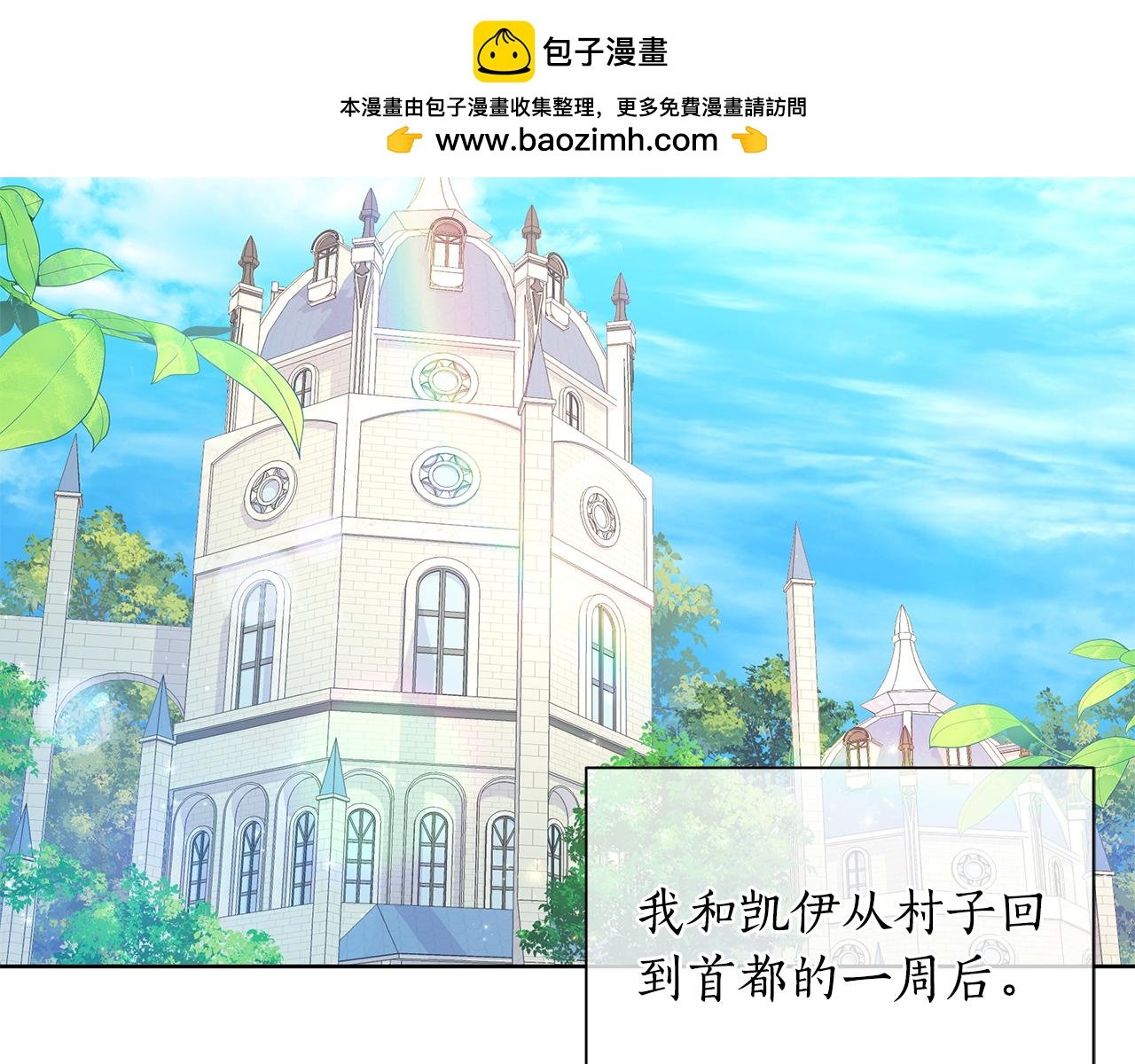 第37话 例行检查