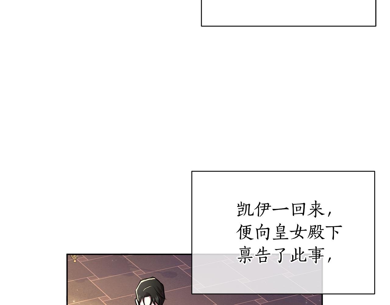 第37话 例行检查