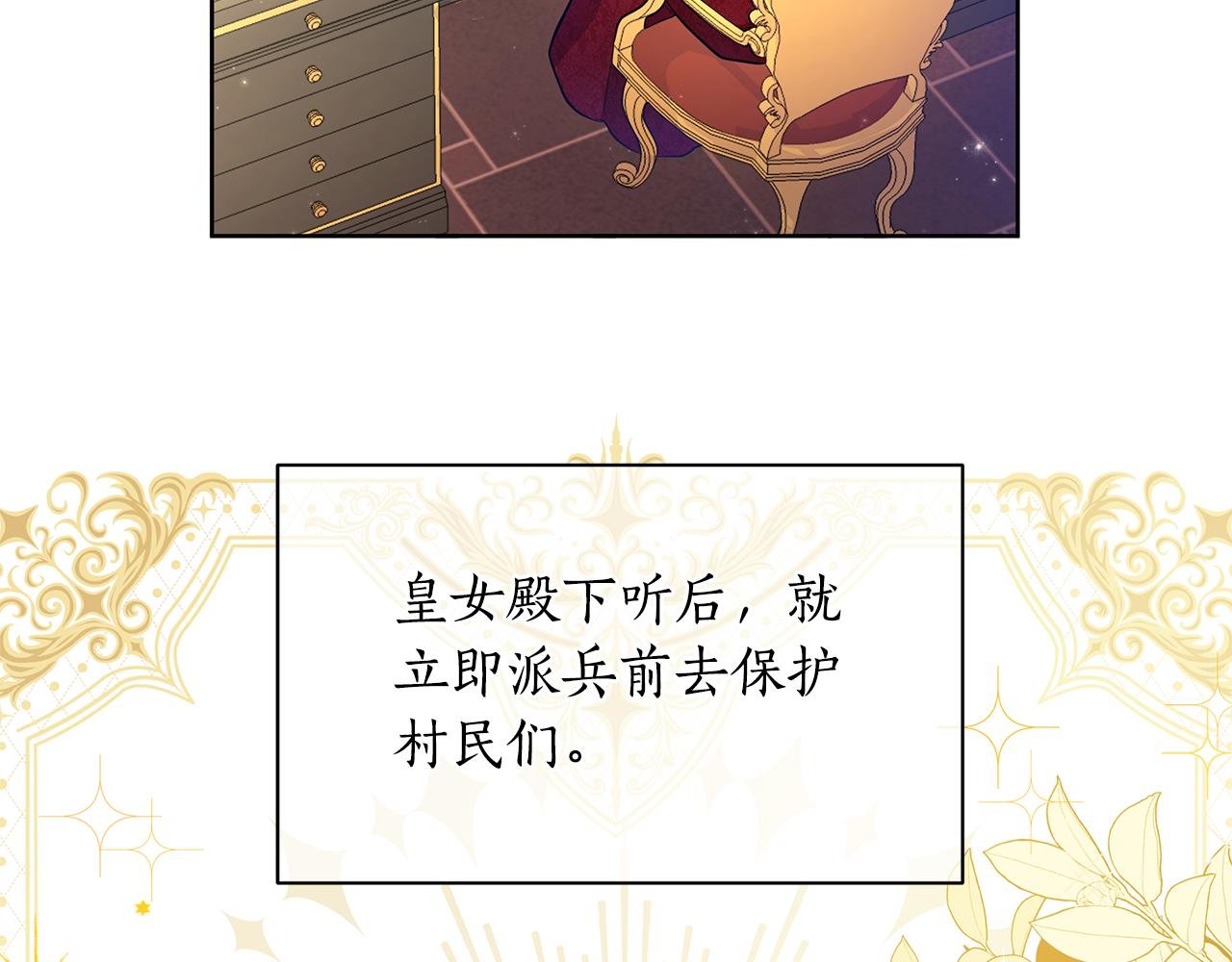 第37话 例行检查