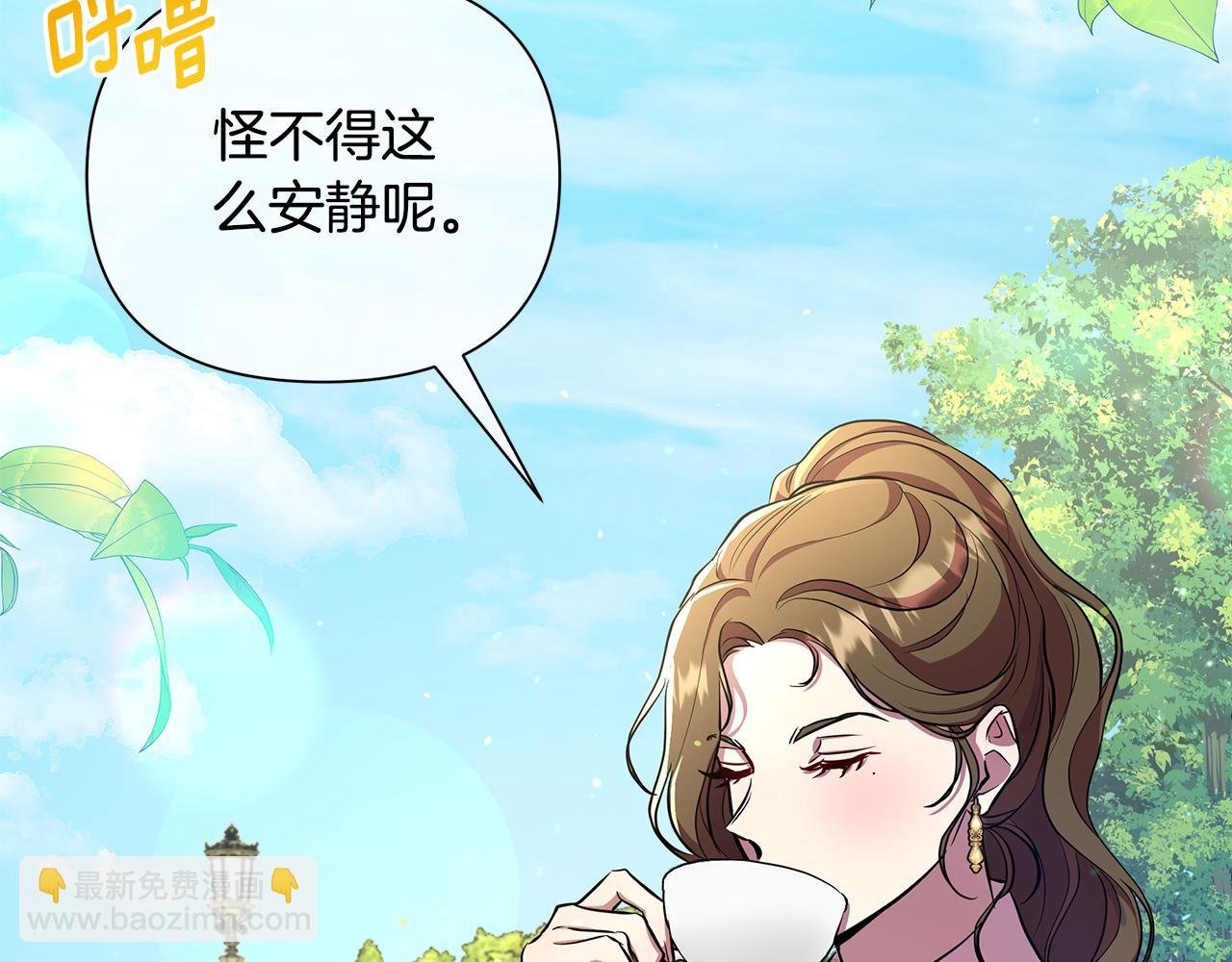 第37话 例行检查