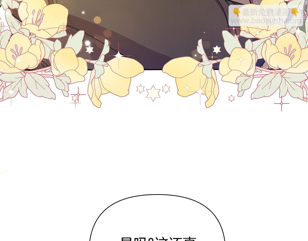 第37话 例行检查