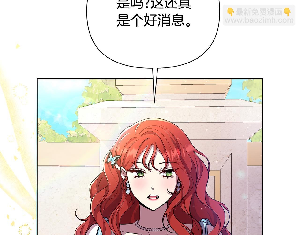第37话 例行检查