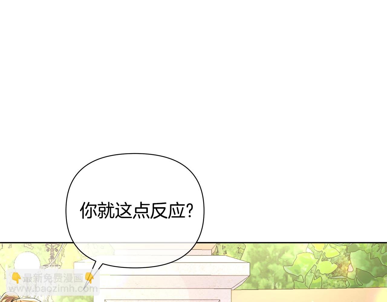 第37话 例行检查