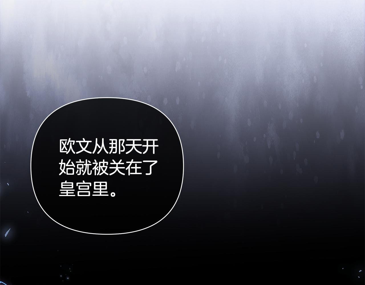 第37话 例行检查