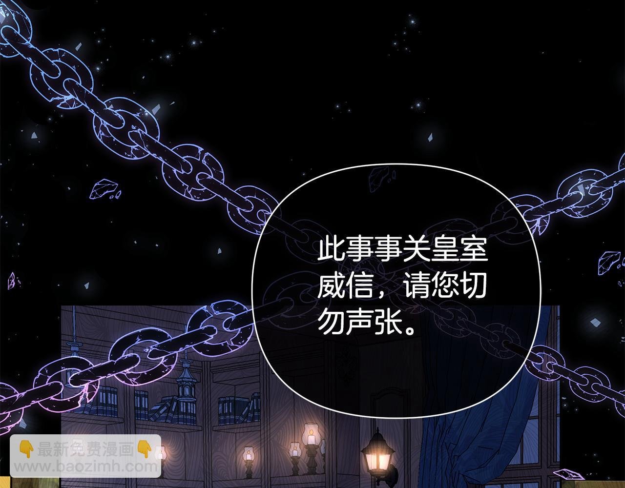 第37话 例行检查