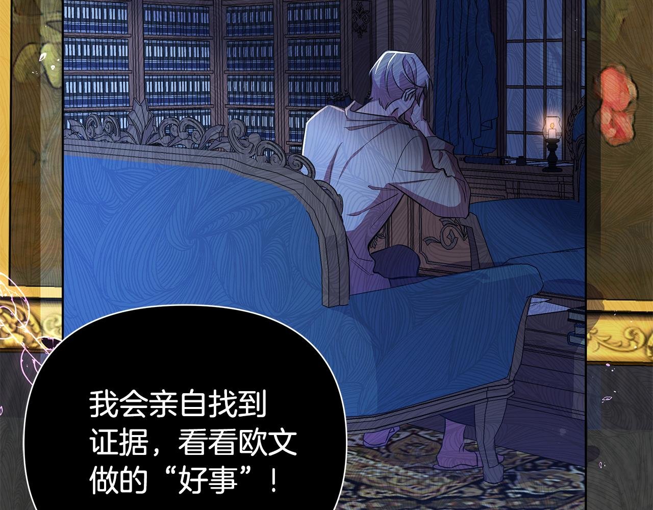 第37话 例行检查