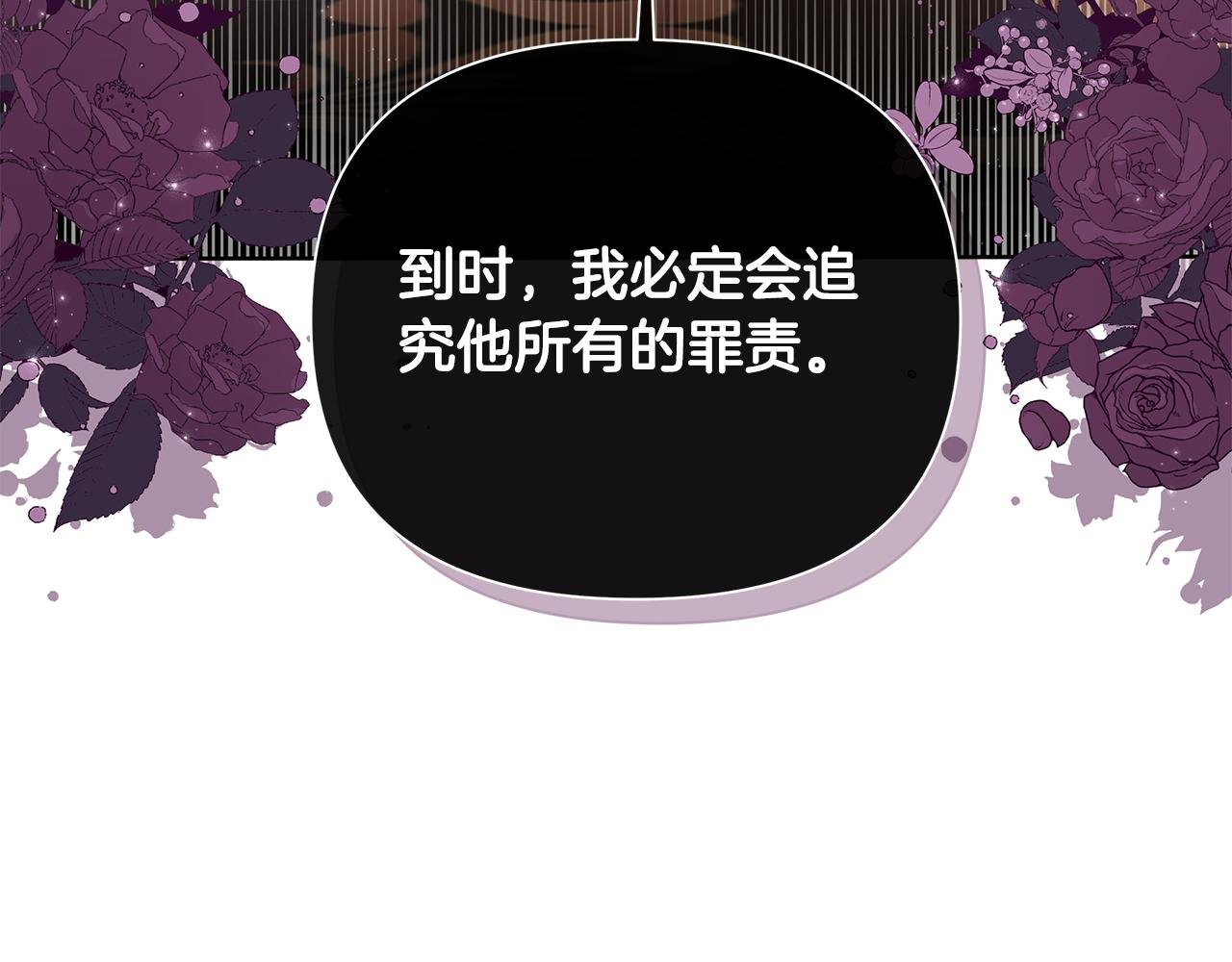 第37话 例行检查