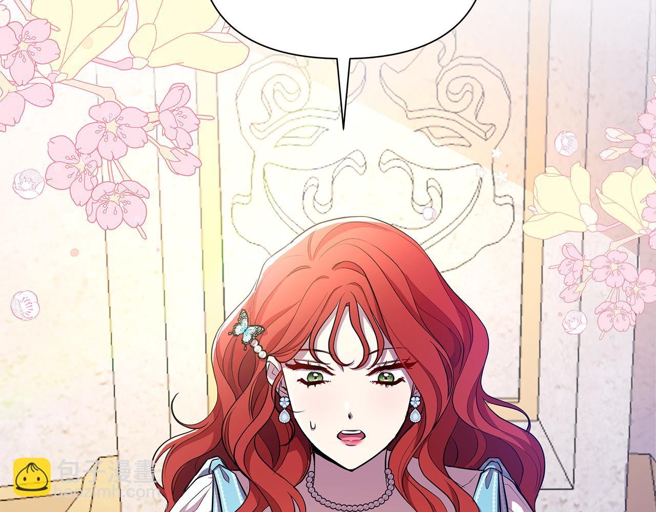 第37话 例行检查
